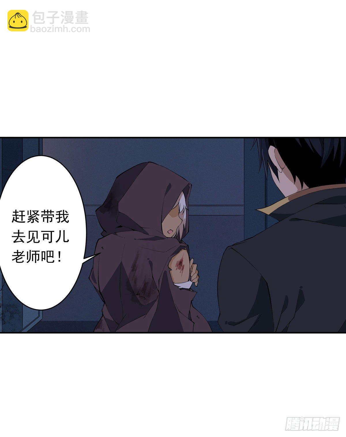 第36话19