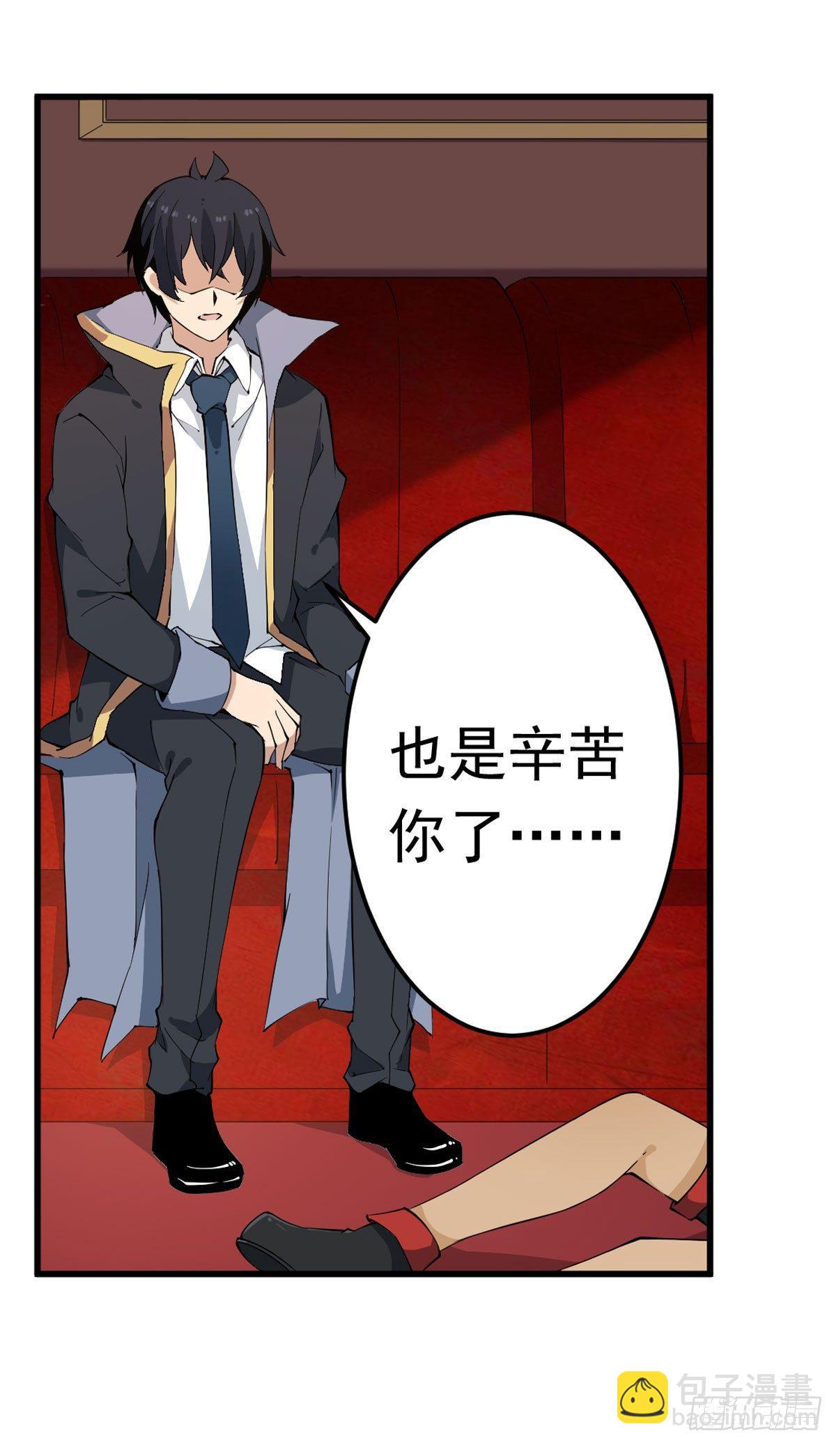 無限使徒與十二戰姬 - 第36話 - 2