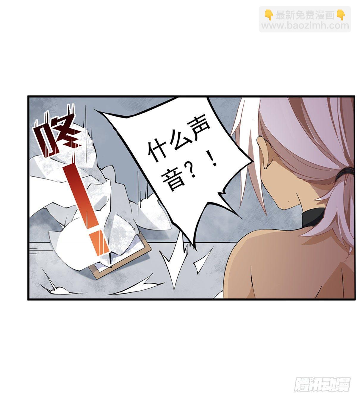 無限使徒與十二戰姬 - 第36話 - 4