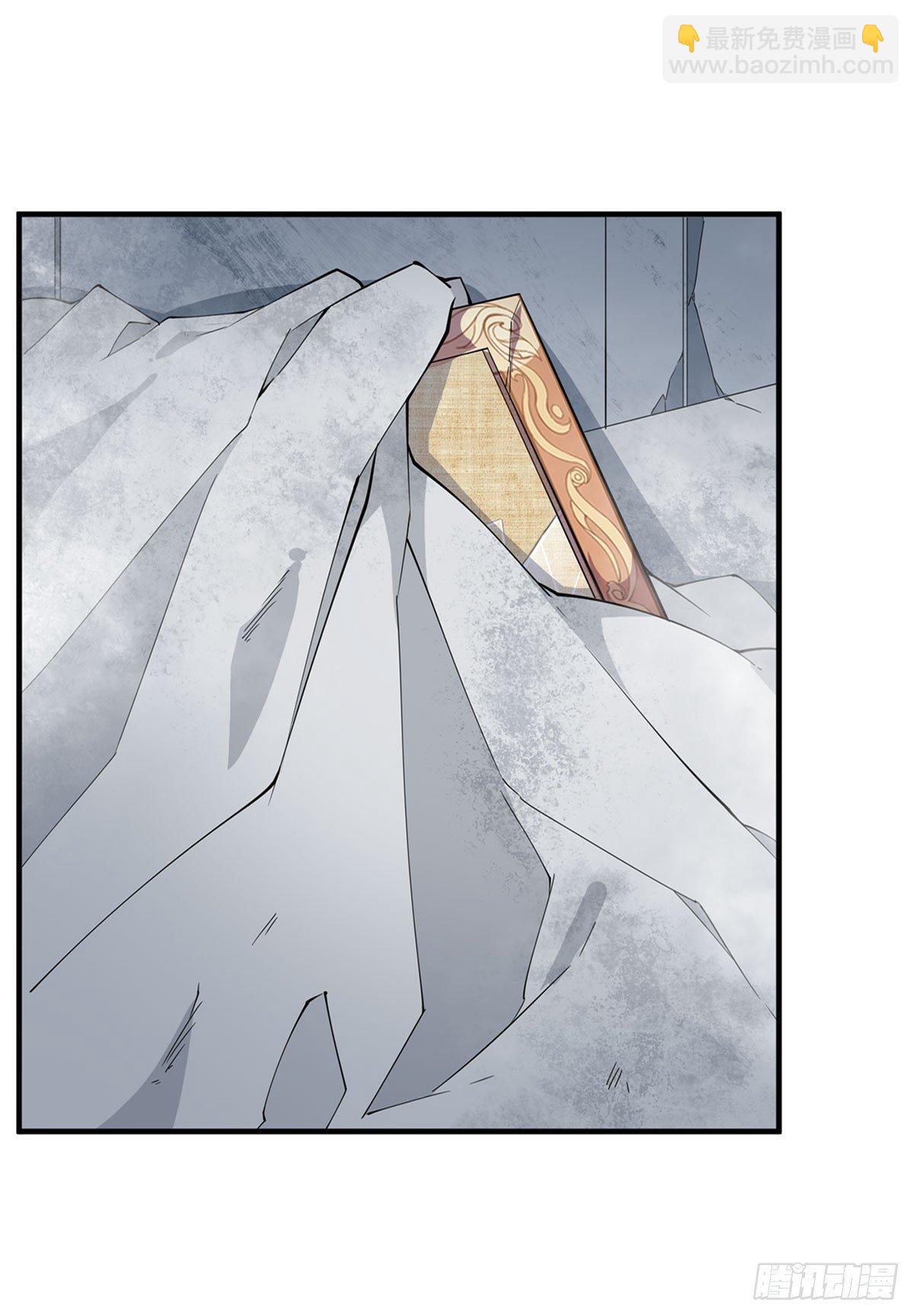 無限使徒與十二戰姬 - 第36話 - 5