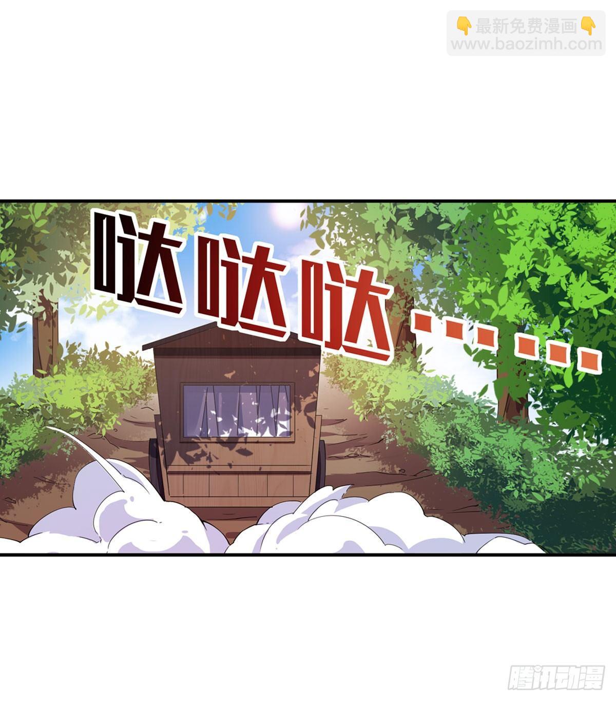 無限使徒與十二戰姬 - 第36話 - 2