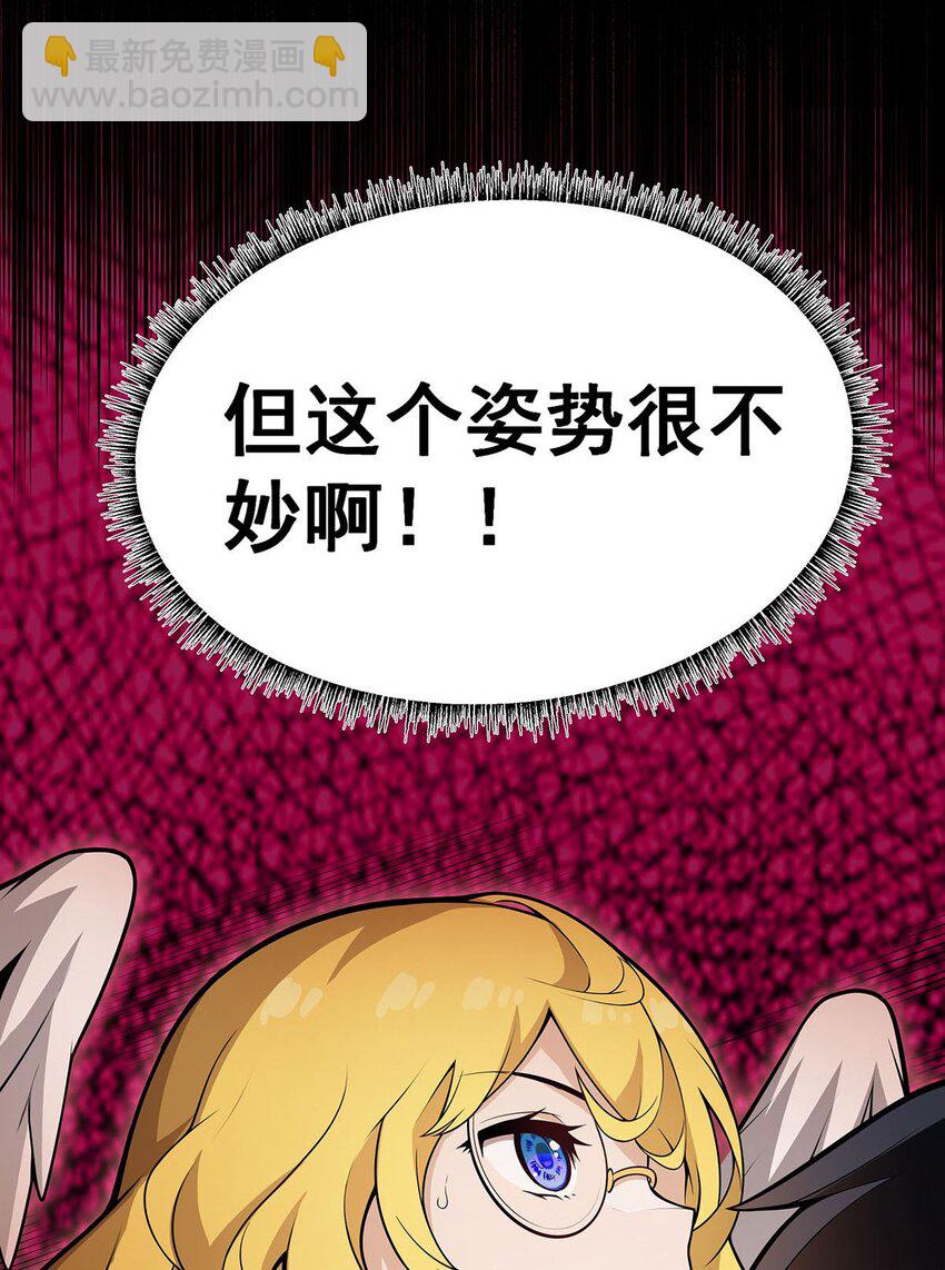 無限使徒與十二戰姬 - 370 婚約書之爭 - 3