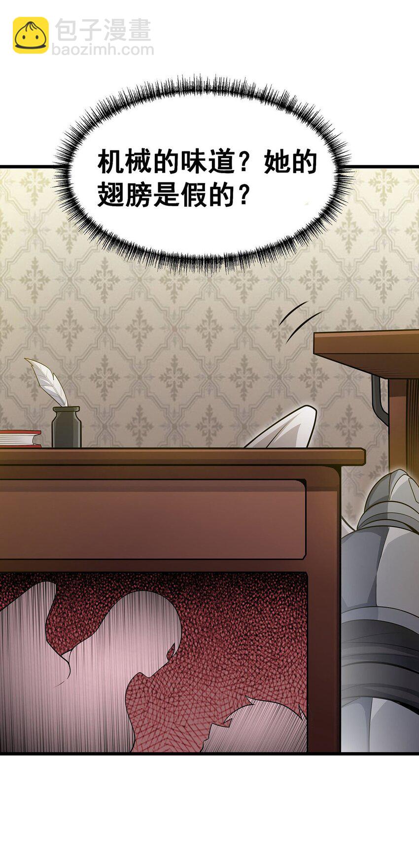 無限使徒與十二戰姬 - 370 婚約書之爭 - 1