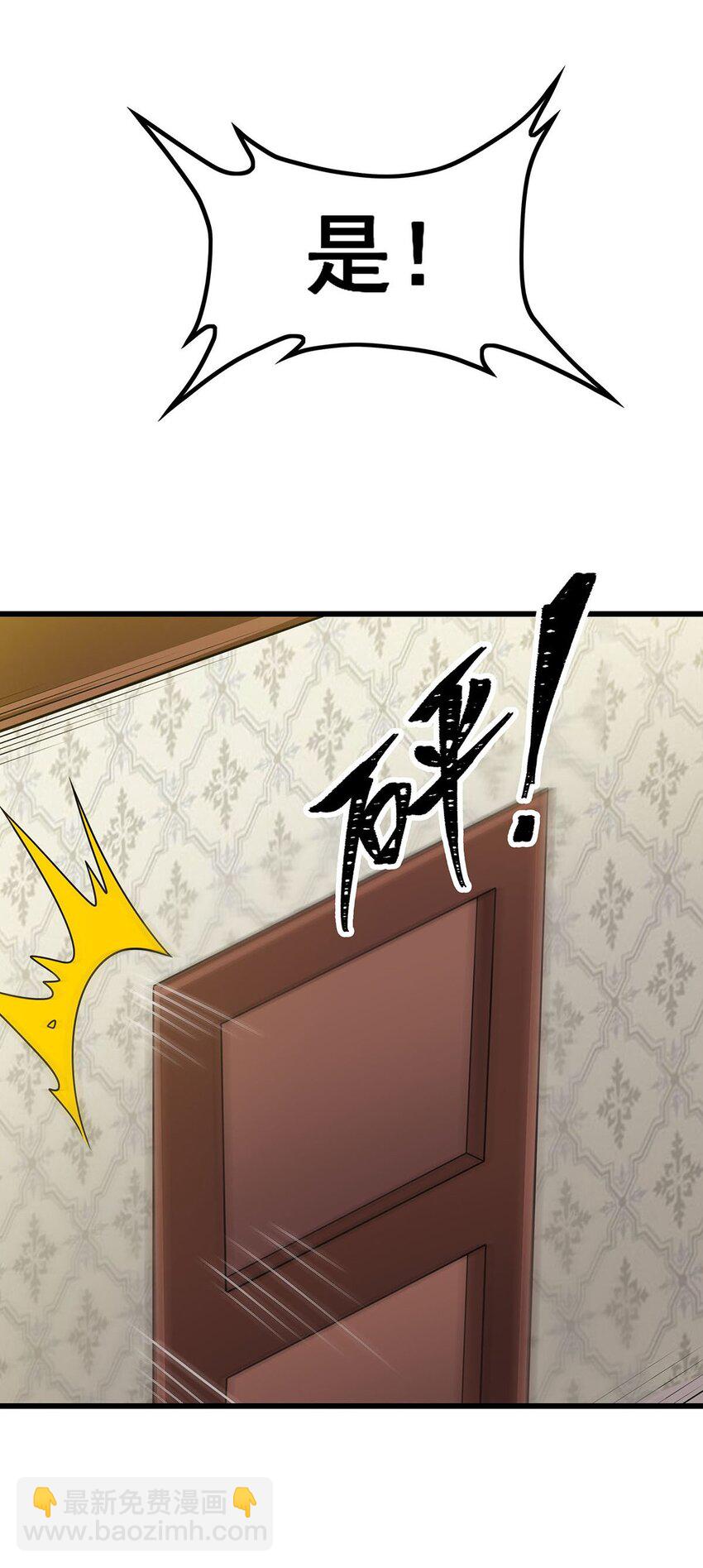 無限使徒與十二戰姬 - 370 婚約書之爭 - 5