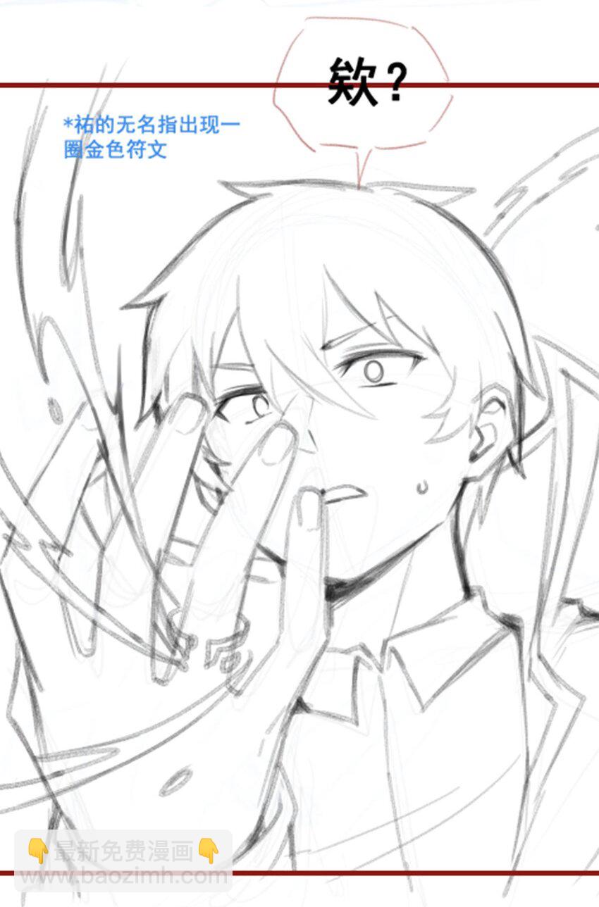 無限使徒與十二戰姬 - 370 婚約書之爭 - 1