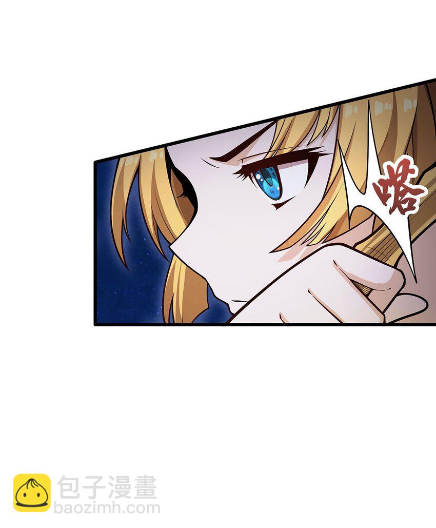 無限使徒與十二戰姬 - 372 贅婿 - 7