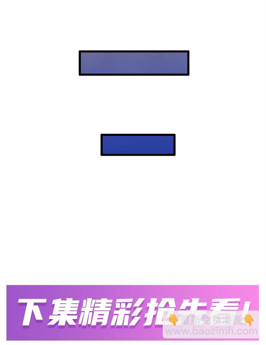 無限使徒與十二戰姬 - 372 贅婿 - 6