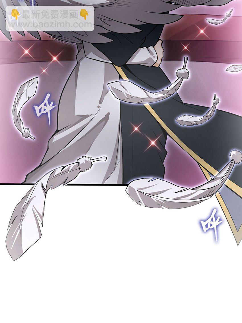 無限使徒與十二戰姬 - 374 誓約之吻 - 4