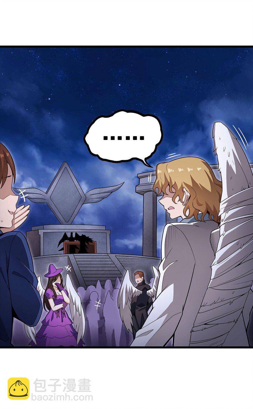 無限使徒與十二戰姬 - 374 誓約之吻 - 5