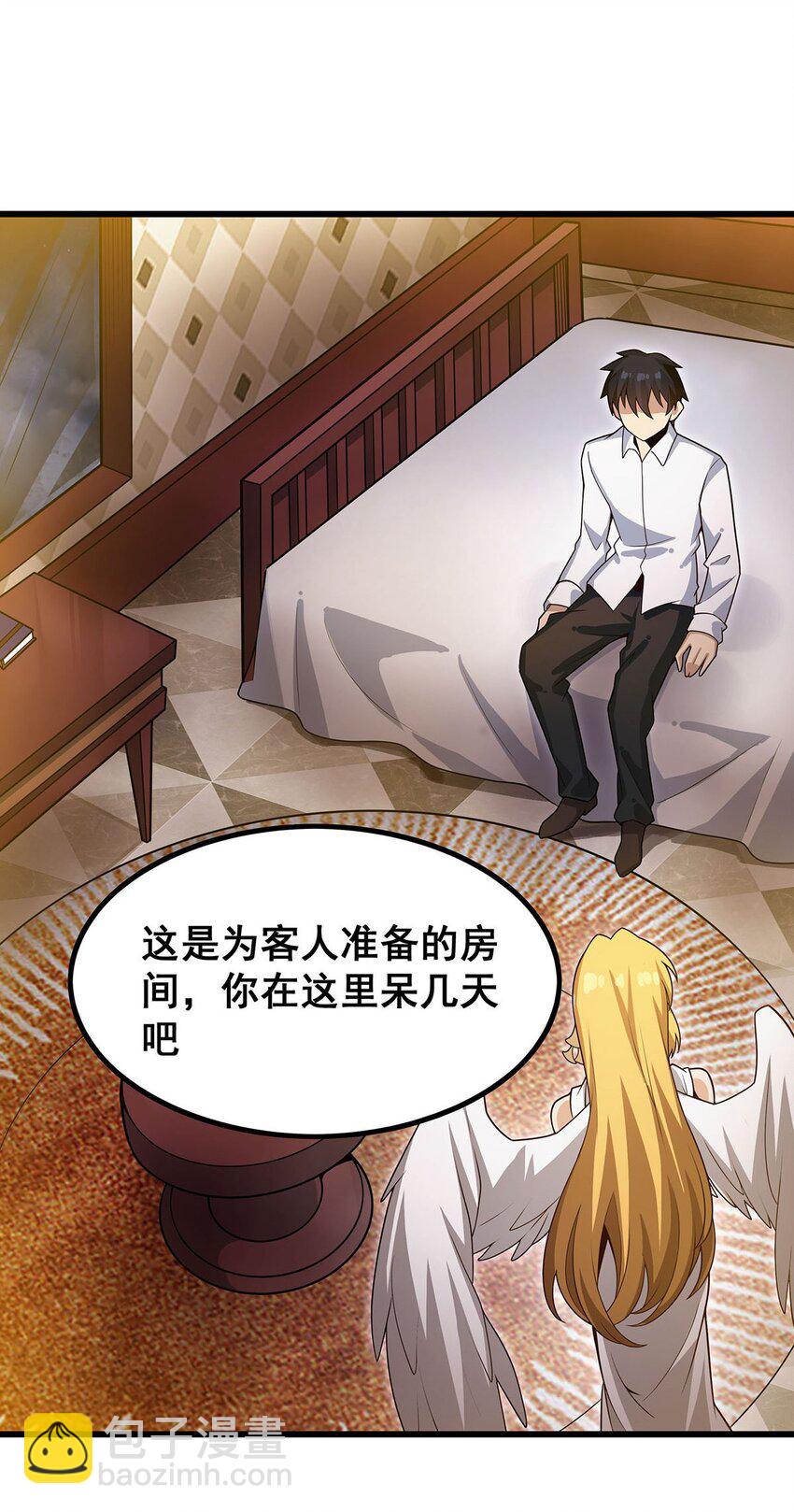 無限使徒與十二戰姬 - 374 誓約之吻 - 1