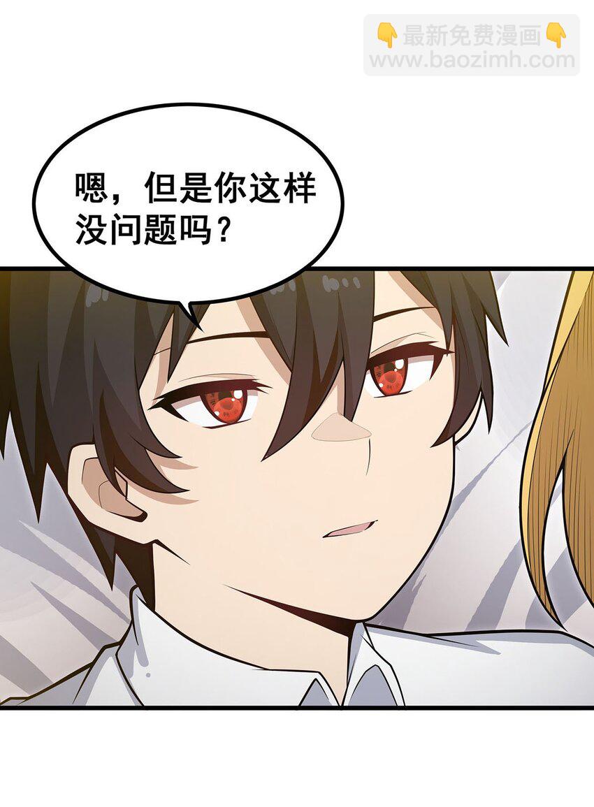 無限使徒與十二戰姬 - 374 誓約之吻 - 6