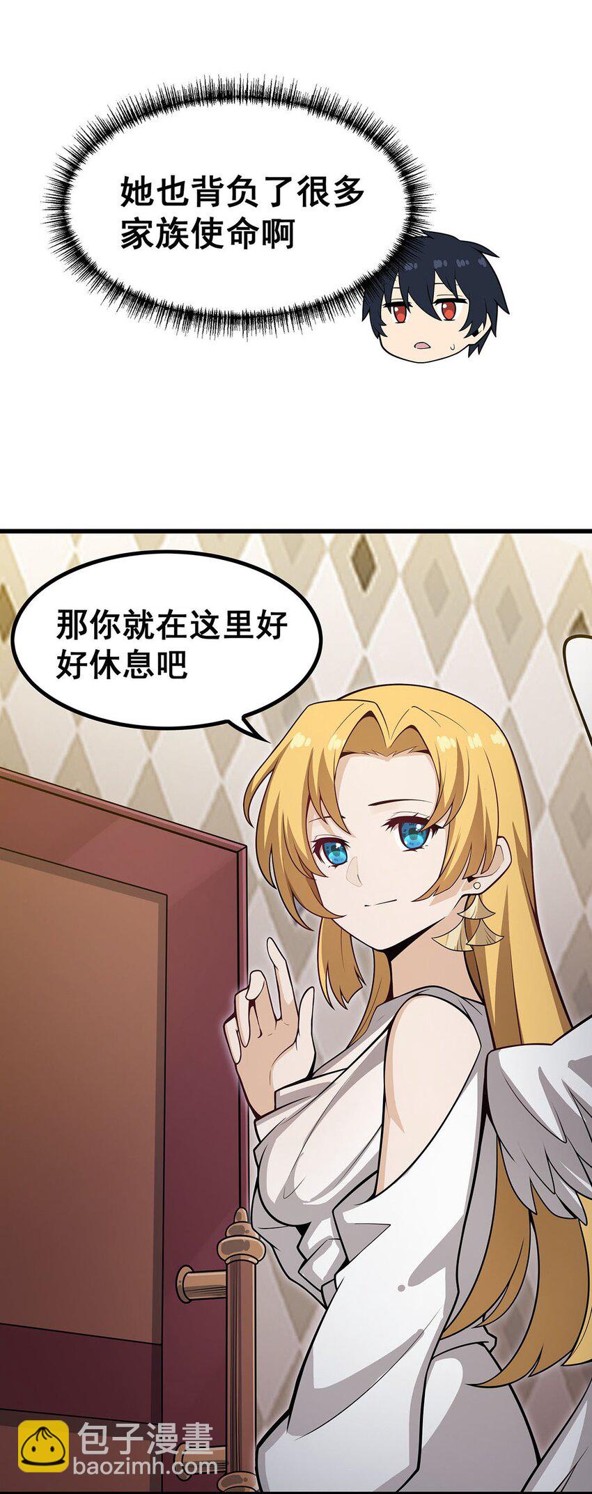 無限使徒與十二戰姬 - 374 誓約之吻 - 1