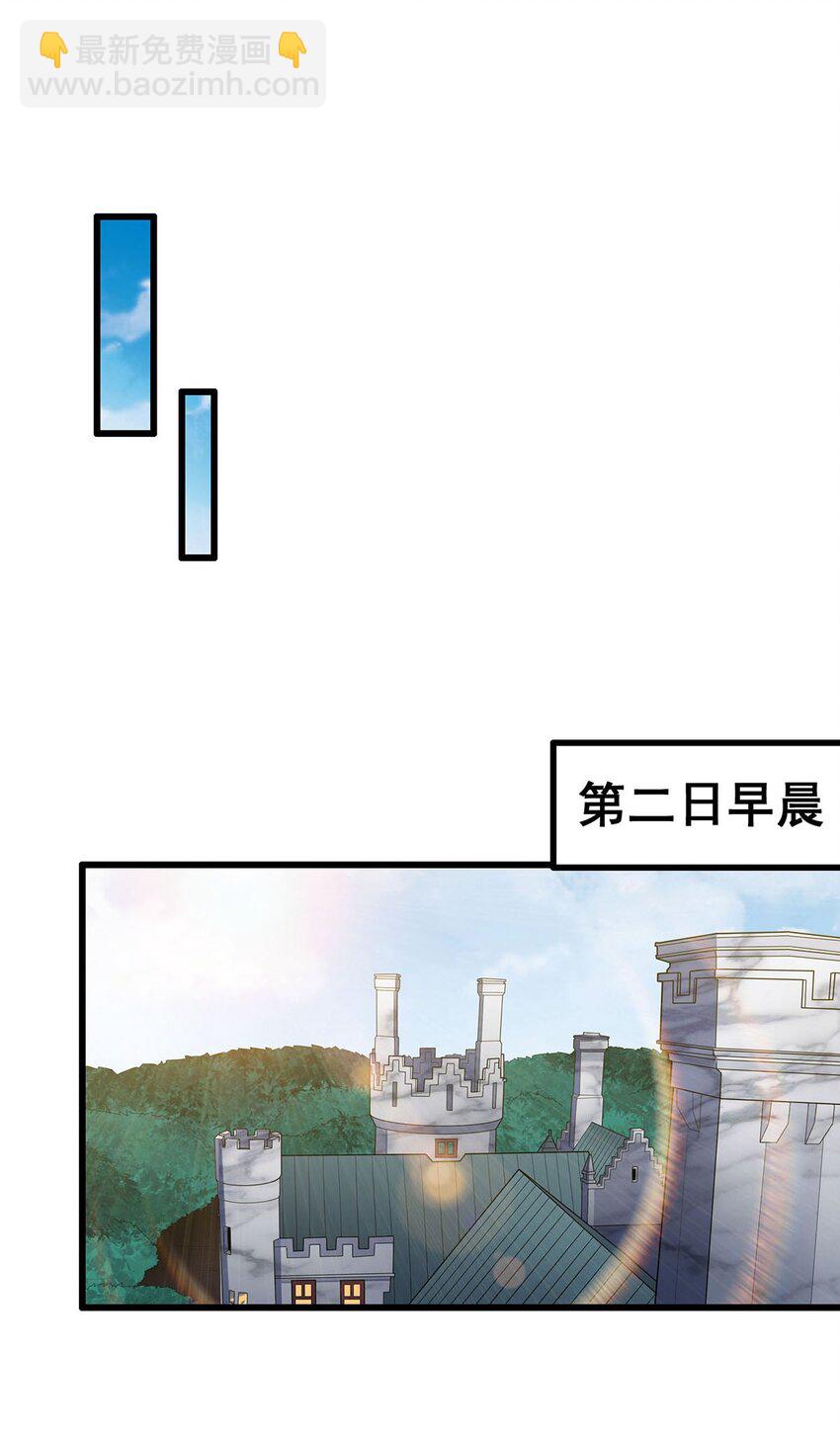 無限使徒與十二戰姬 - 374 誓約之吻 - 4