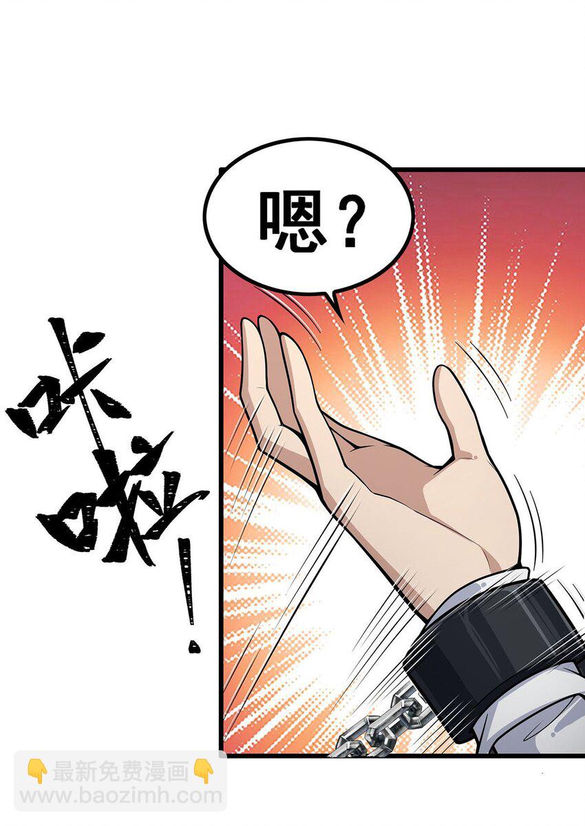 無限使徒與十二戰姬 - 374 誓約之吻 - 6