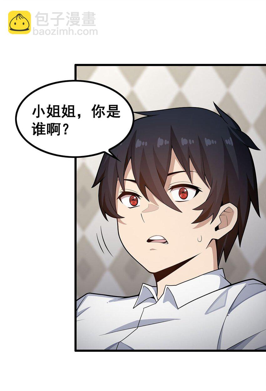 無限使徒與十二戰姬 - 374 誓約之吻 - 2