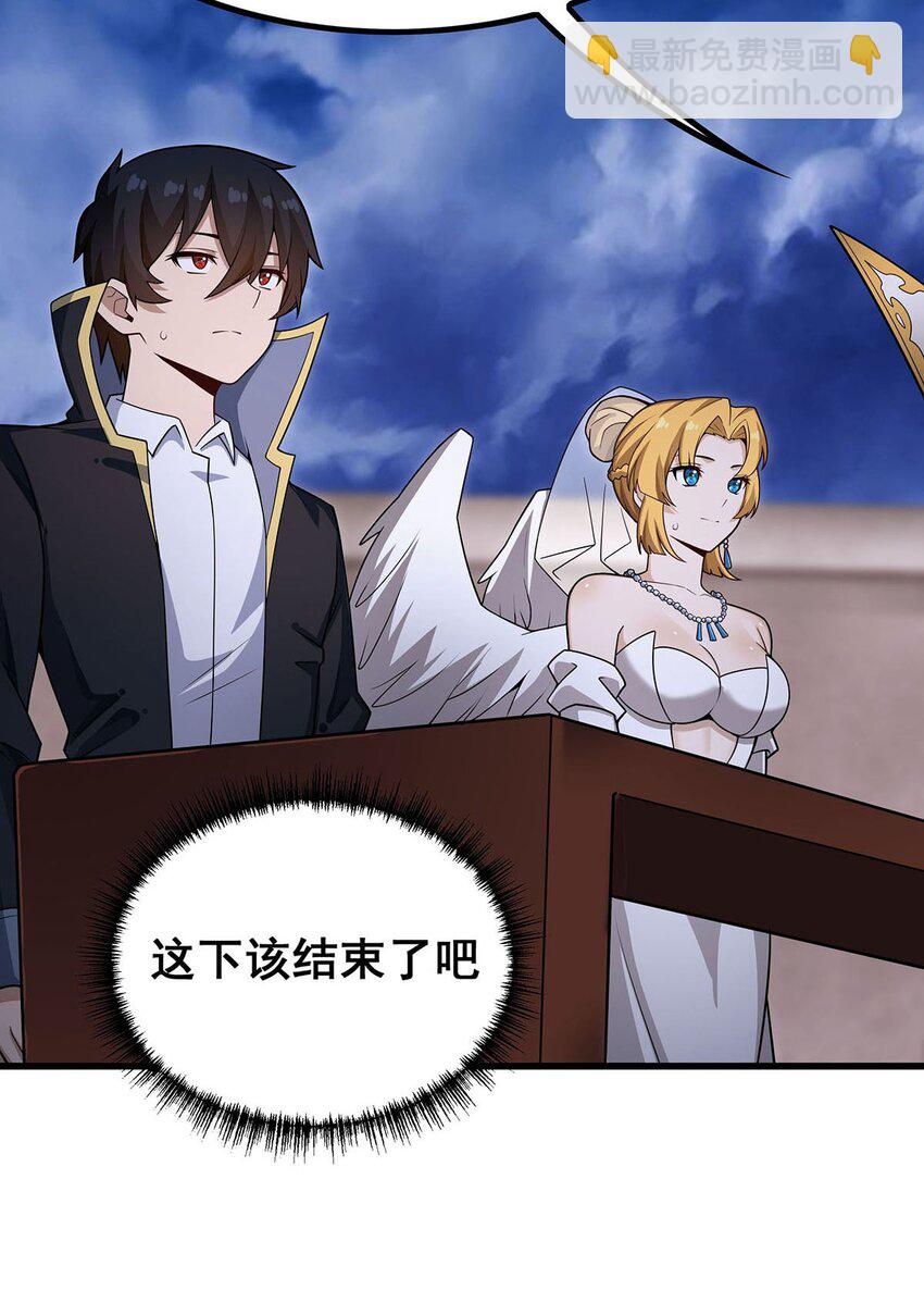 無限使徒與十二戰姬 - 374 誓約之吻 - 4