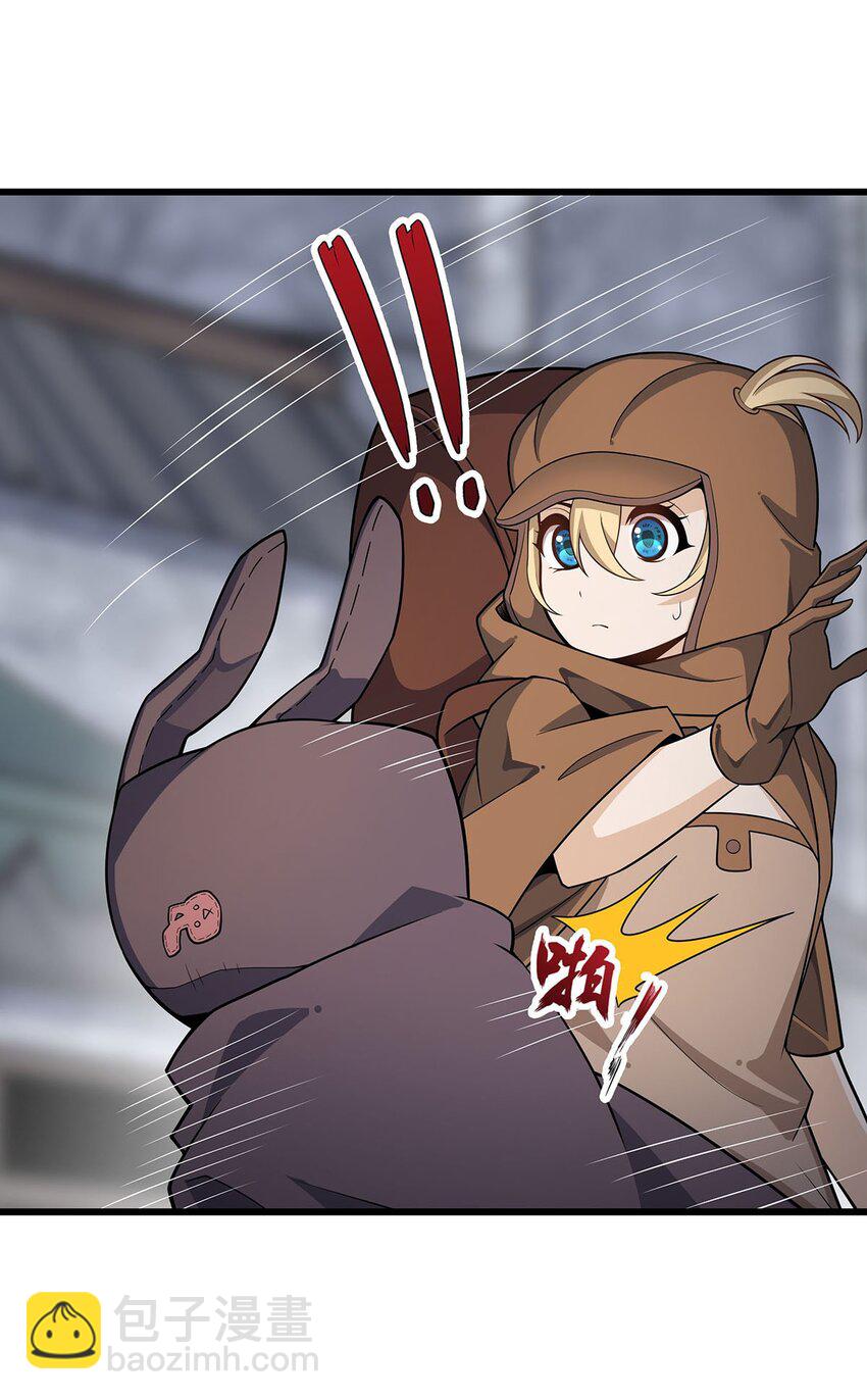 無限使徒與十二戰姬 - 376 大世界的無翼族 - 6