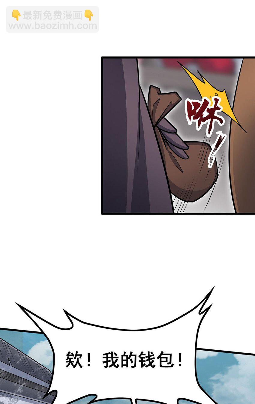 無限使徒與十二戰姬 - 376 大世界的無翼族 - 7