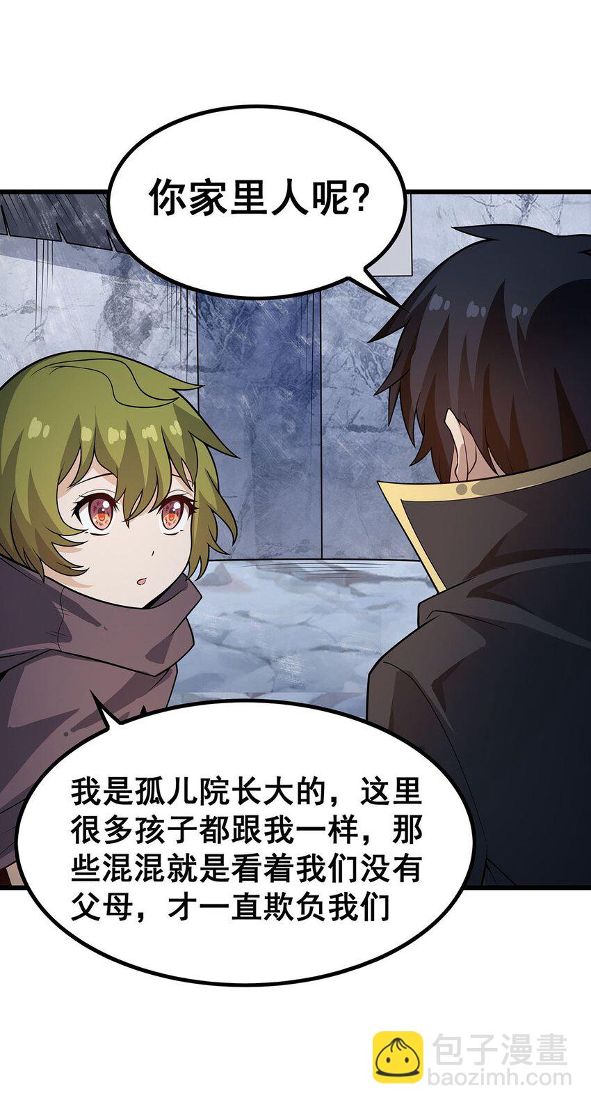 無限使徒與十二戰姬 - 376 大世界的無翼族 - 7