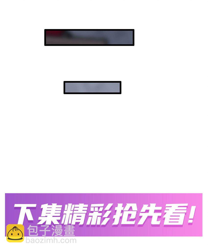 無限使徒與十二戰姬 - 376 大世界的無翼族 - 4