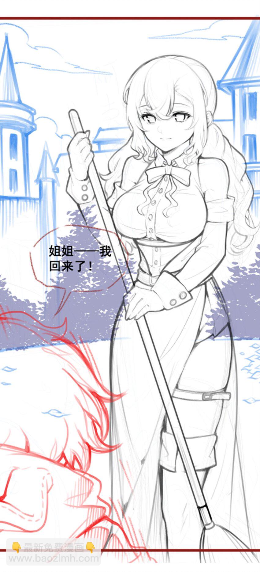 無限使徒與十二戰姬 - 376 大世界的無翼族 - 5