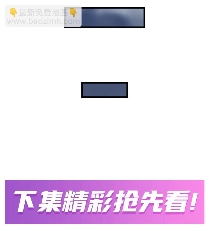 無限使徒與十二戰姬 - 378 心靈感應 - 4