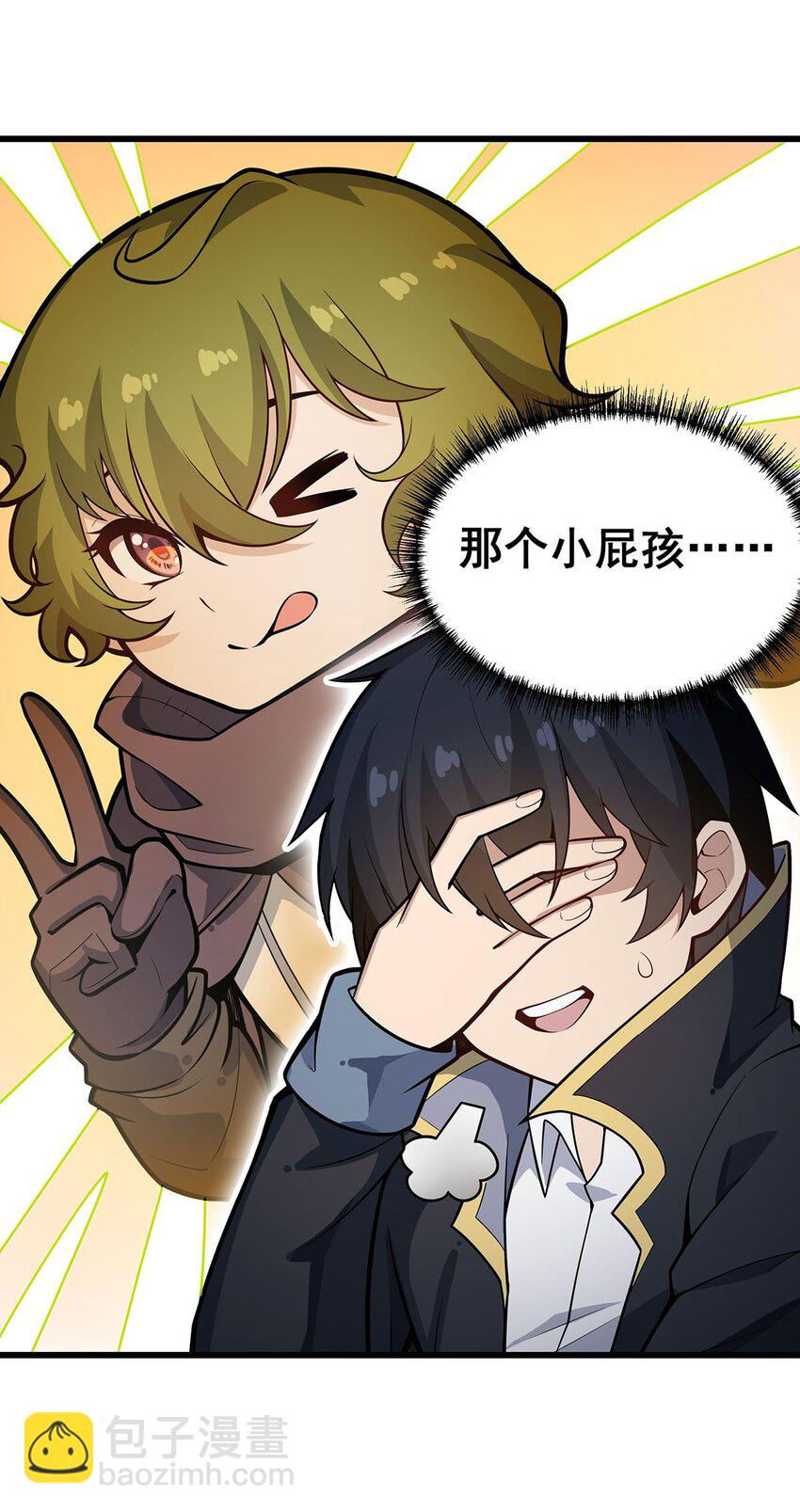 無限使徒與十二戰姬 - 382 白學現場 - 1