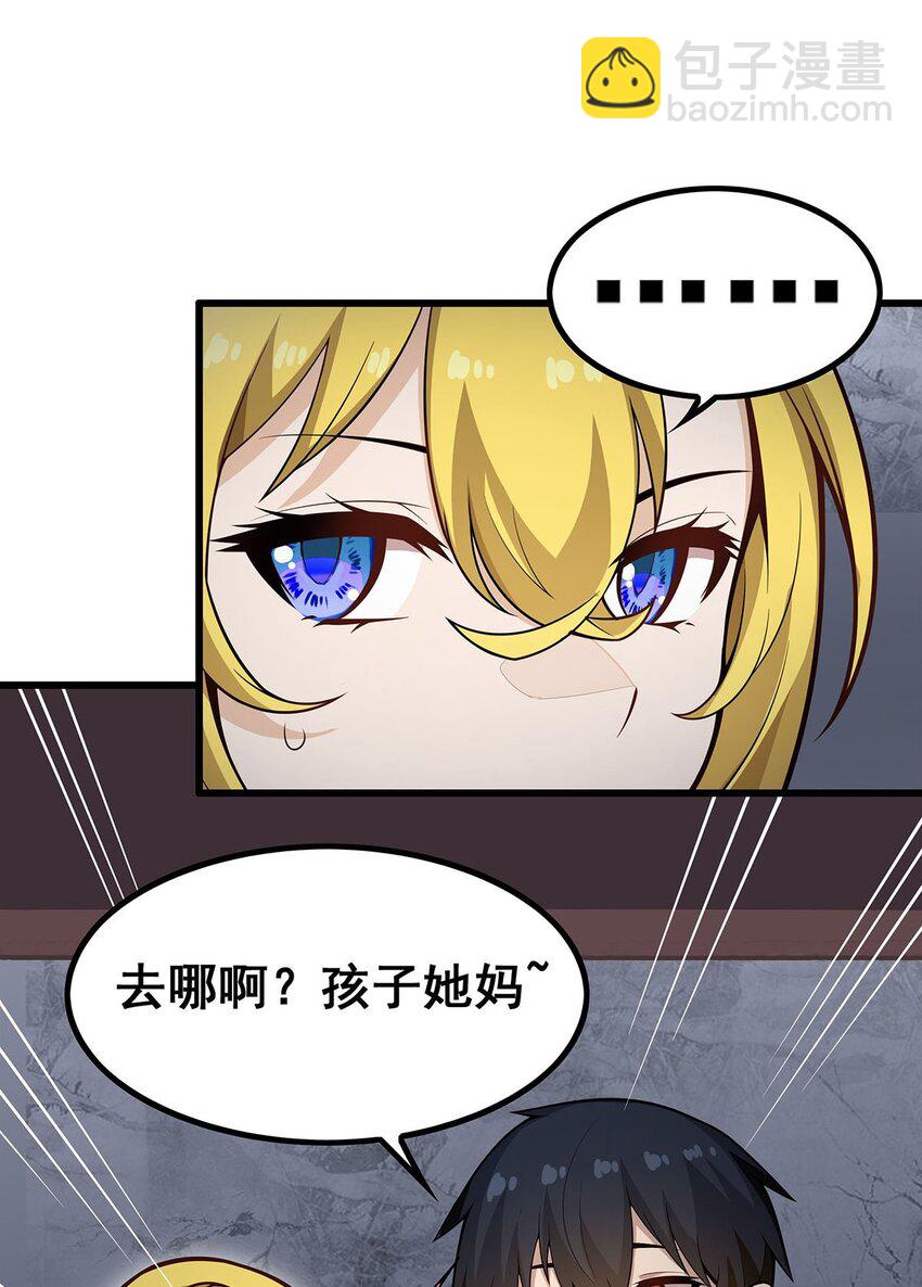 無限使徒與十二戰姬 - 382 白學現場 - 2