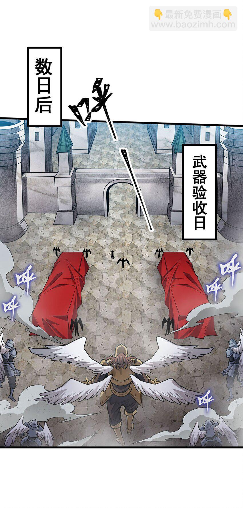 無限使徒與十二戰姬 - 382 白學現場 - 2