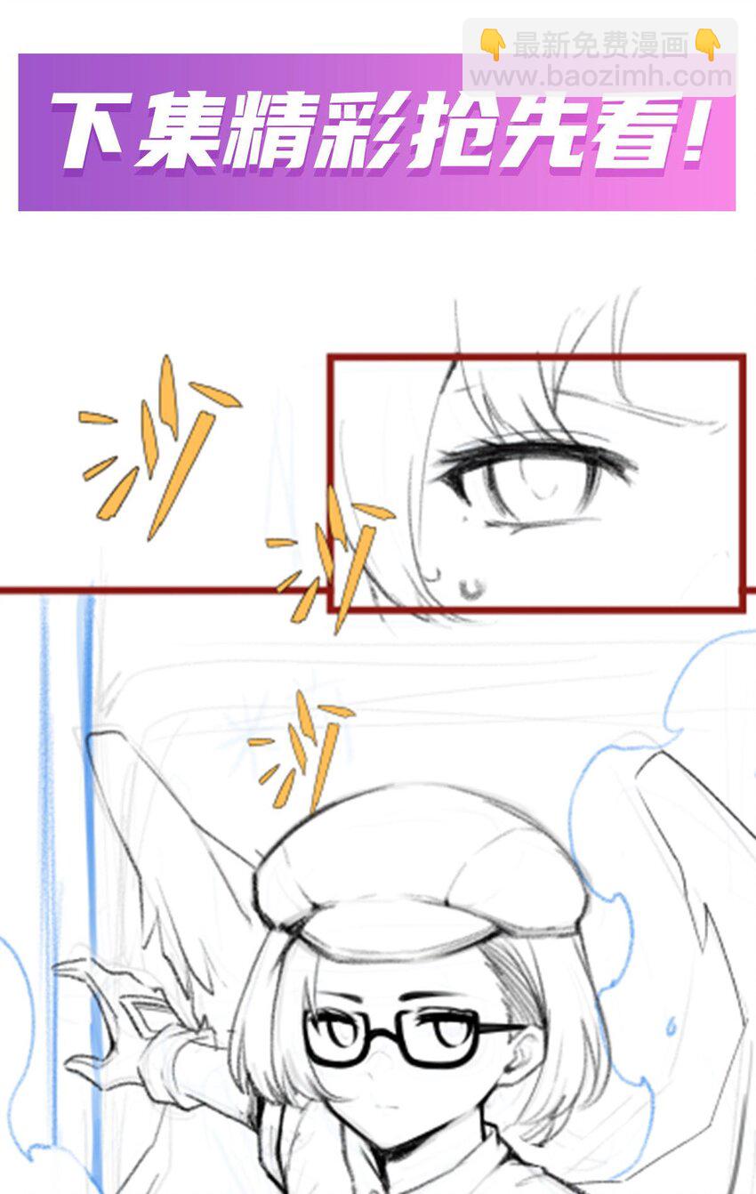 無限使徒與十二戰姬 - 382 白學現場 - 3