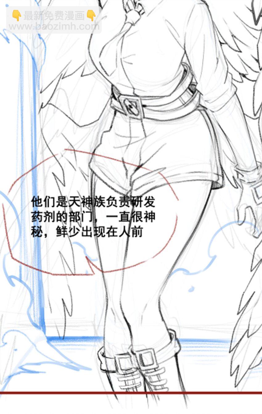 無限使徒與十二戰姬 - 382 白學現場 - 4