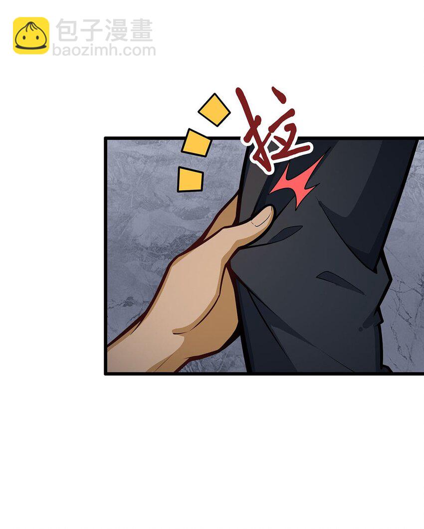 無限使徒與十二戰姬 - 382 白學現場 - 6