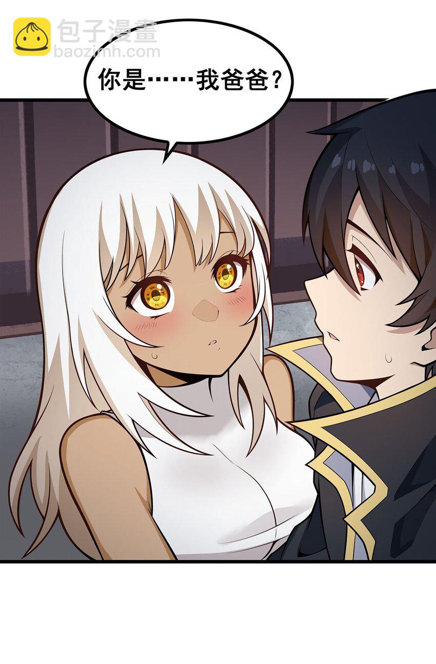 無限使徒與十二戰姬 - 382 白學現場 - 1