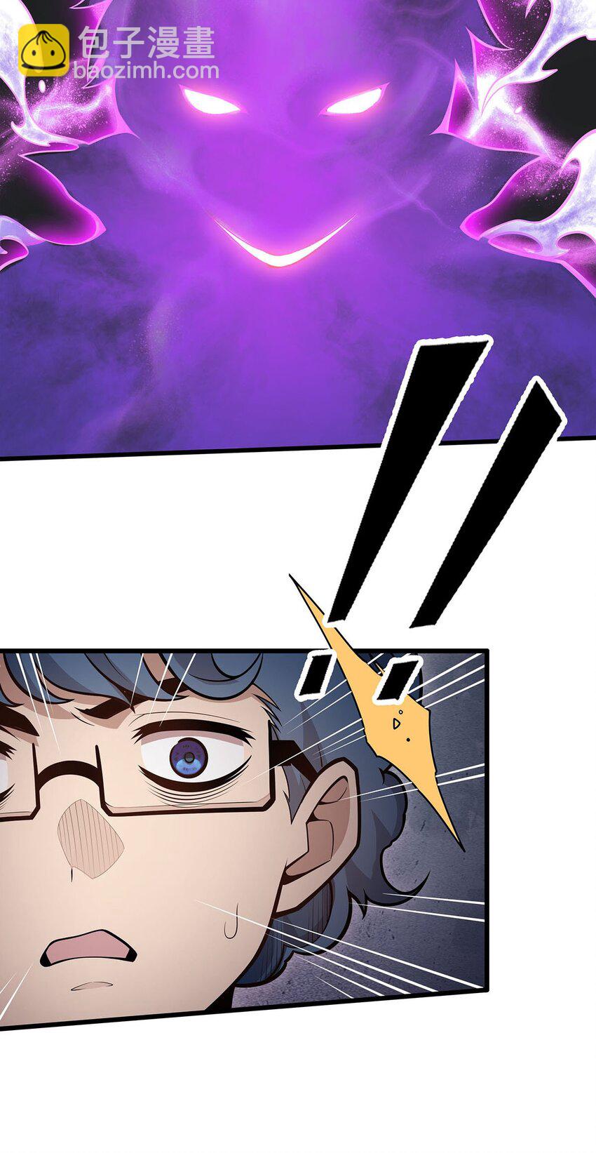 無限使徒與十二戰姬 - 384 祐大人的狗 - 3