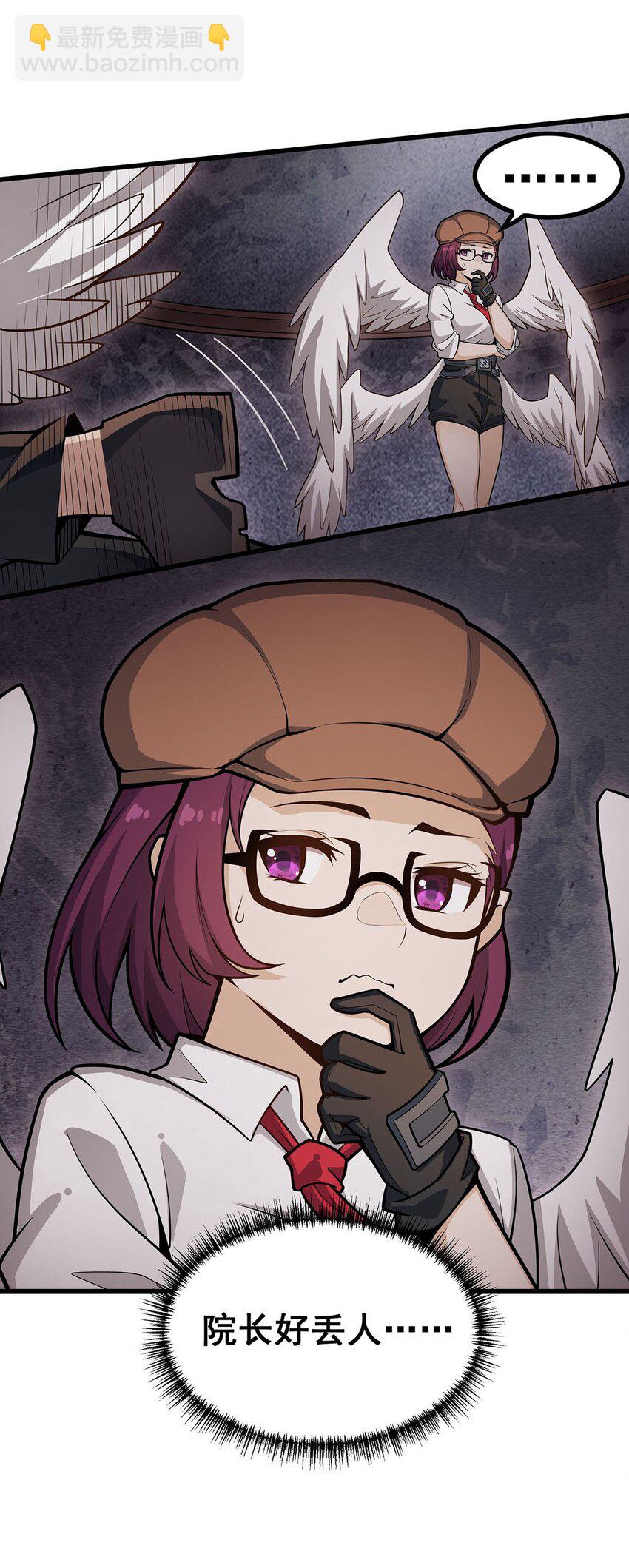 無限使徒與十二戰姬 - 384 祐大人的狗 - 1