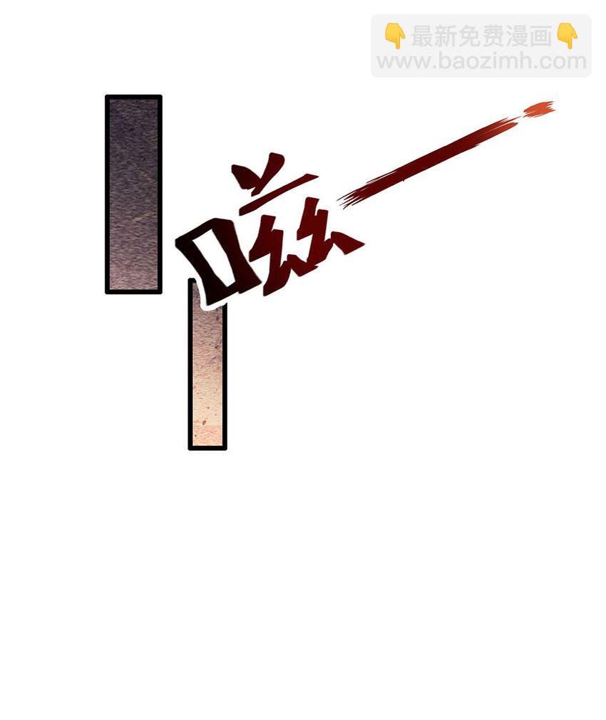 無限使徒與十二戰姬 - 384 祐大人的狗 - 2