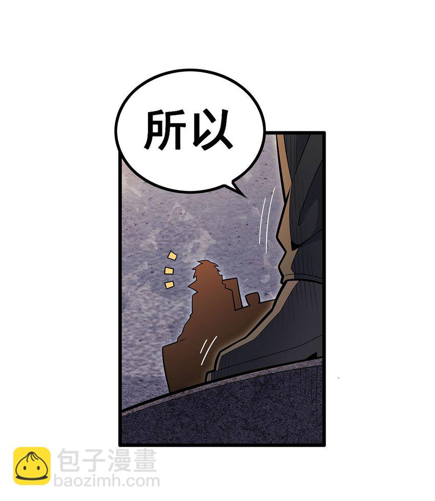 無限使徒與十二戰姬 - 384 祐大人的狗 - 6