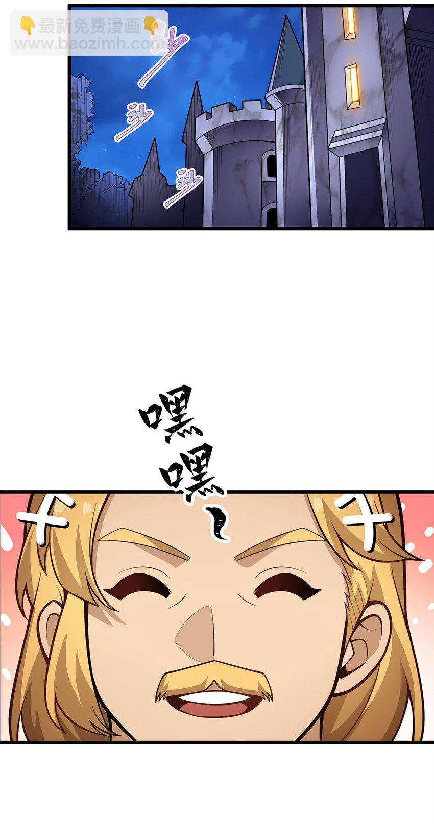 無限使徒與十二戰姬 - 384 祐大人的狗 - 4