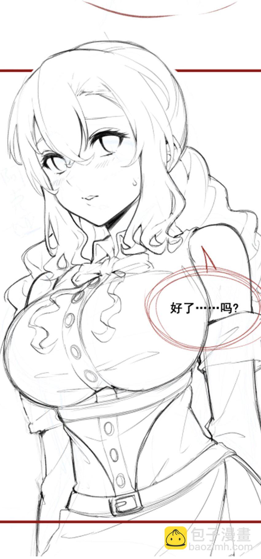 無限使徒與十二戰姬 - 384 祐大人的狗 - 3