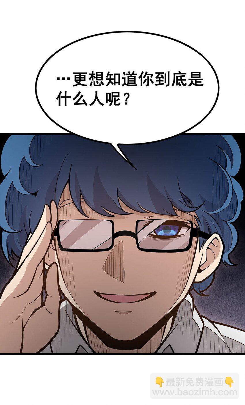 無限使徒與十二戰姬 - 384 祐大人的狗 - 1