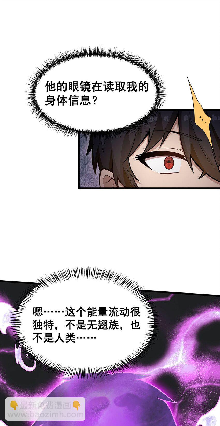 無限使徒與十二戰姬 - 384 祐大人的狗 - 2