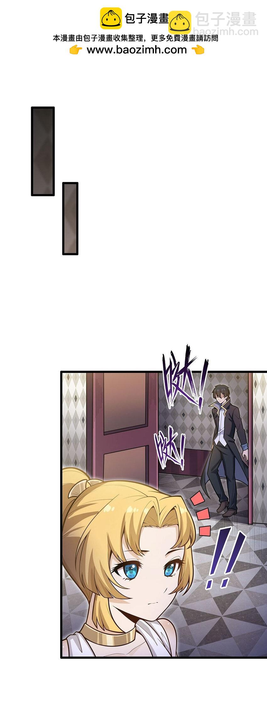 無限使徒與十二戰姬 - 386 姐妹之爭 - 1