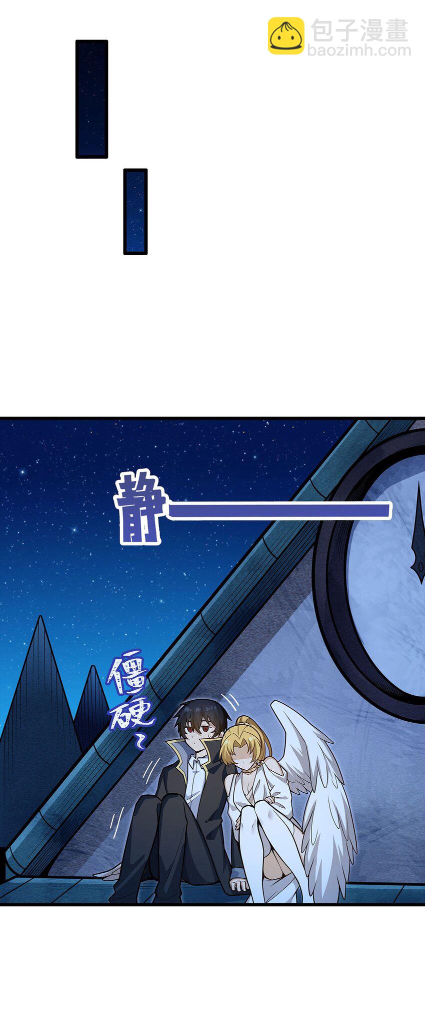 無限使徒與十二戰姬 - 386 姐妹之爭 - 7