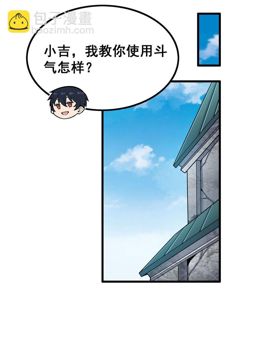 無限使徒與十二戰姬 - 386 姐妹之爭 - 4