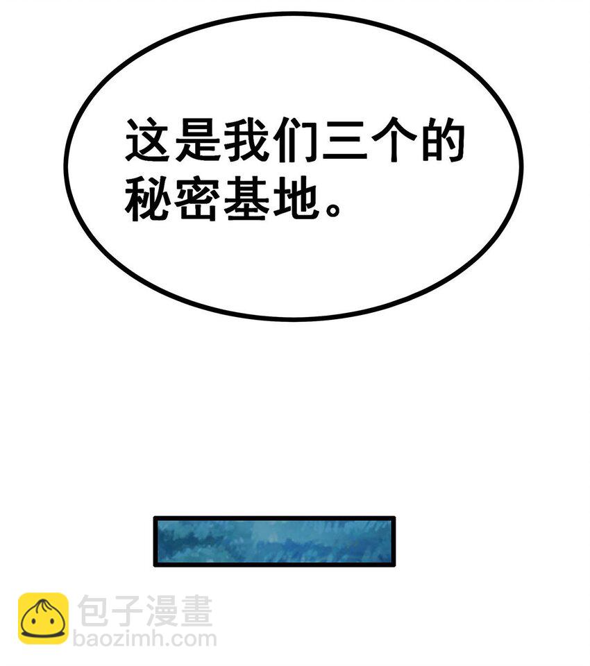 無限使徒與十二戰姬 - 386 姐妹之爭 - 6