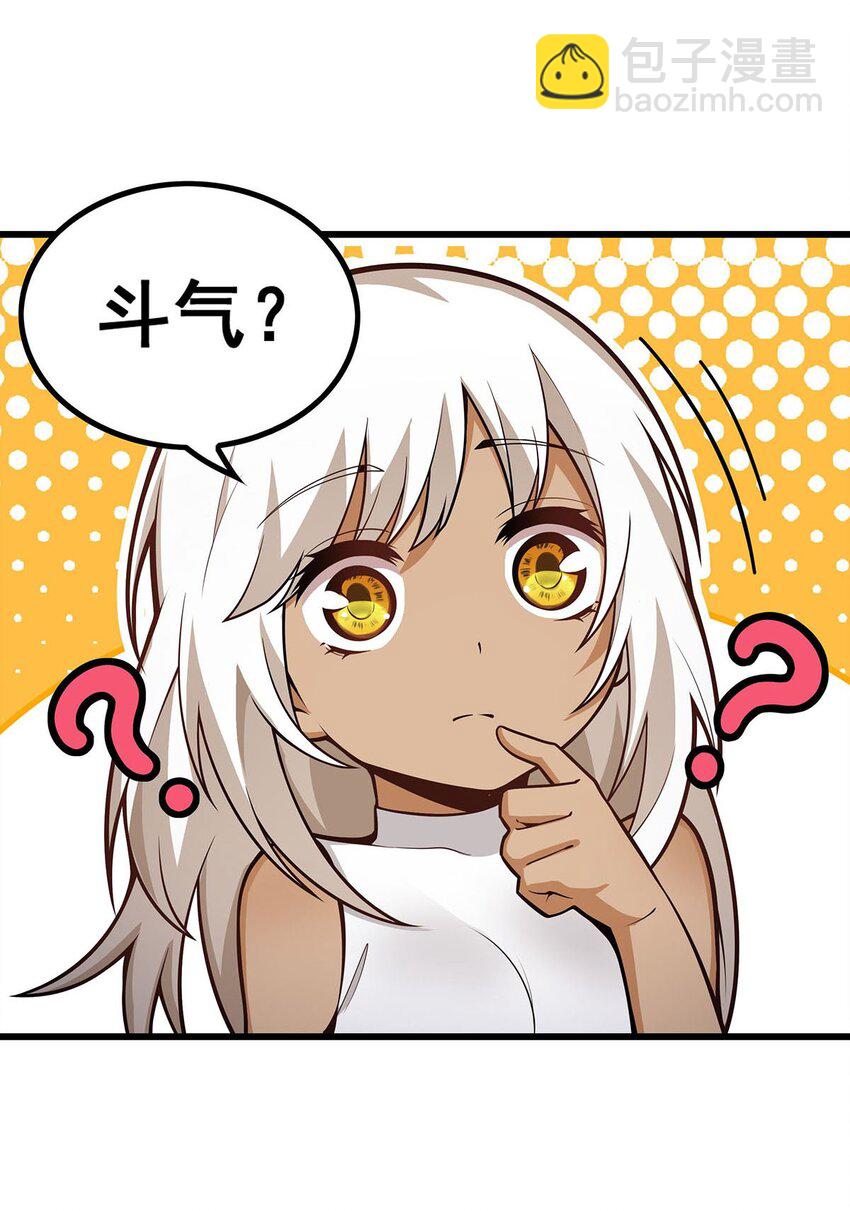 無限使徒與十二戰姬 - 386 姐妹之爭 - 5