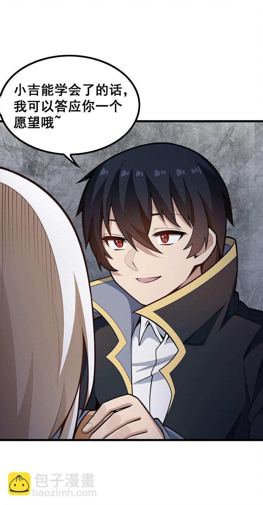 無限使徒與十二戰姬 - 386 姐妹之爭 - 6