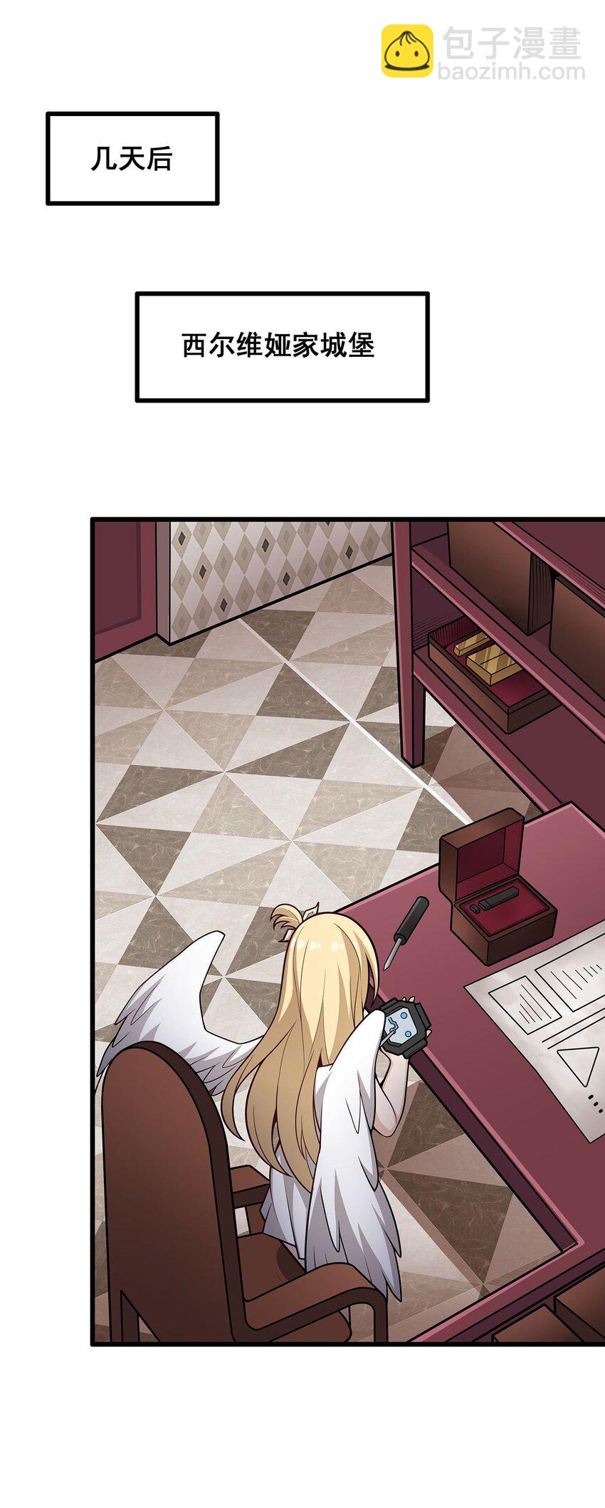 無限使徒與十二戰姬 - 386 姐妹之爭 - 1