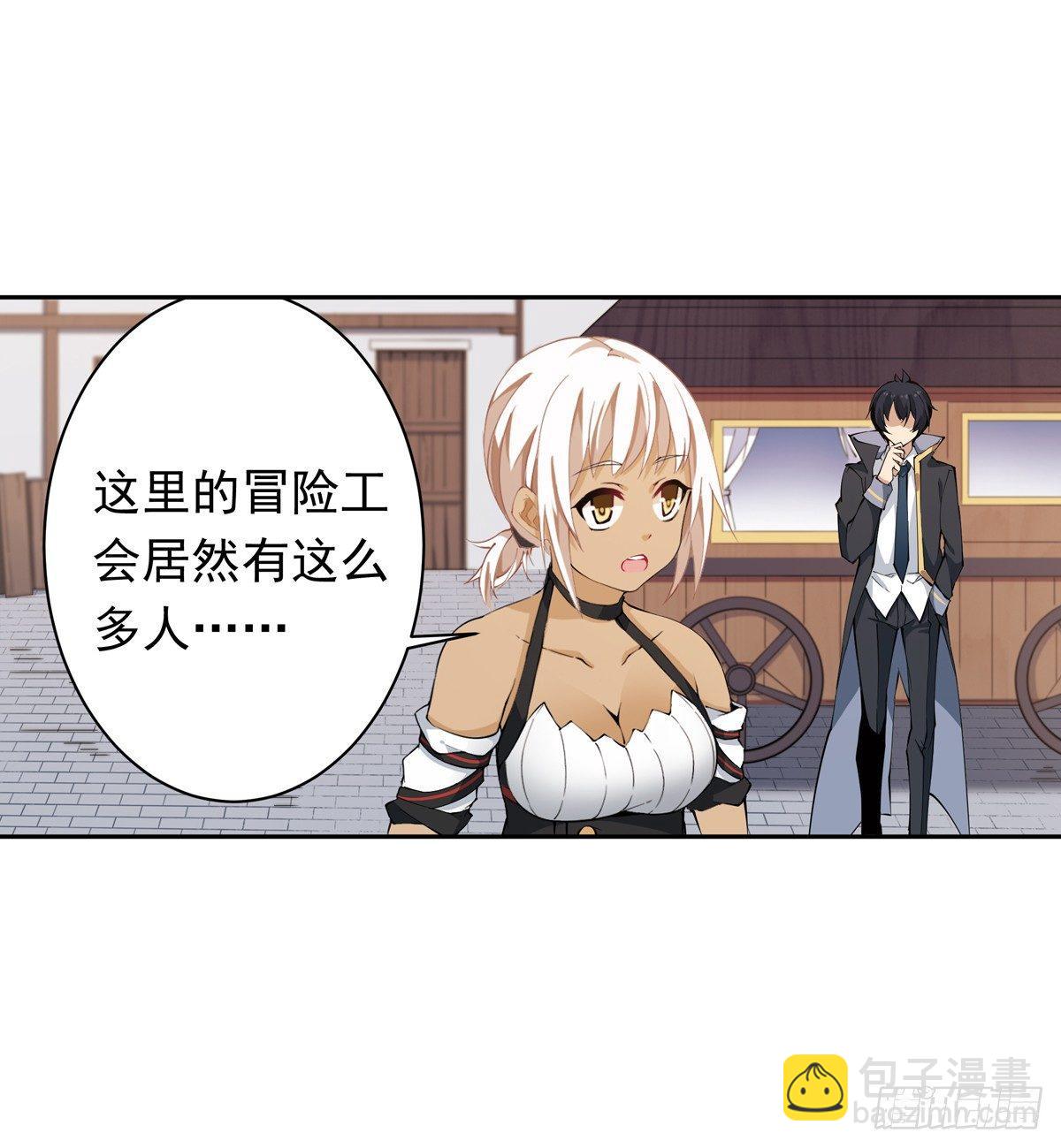 無限使徒與十二戰姬 - 第38話 - 5