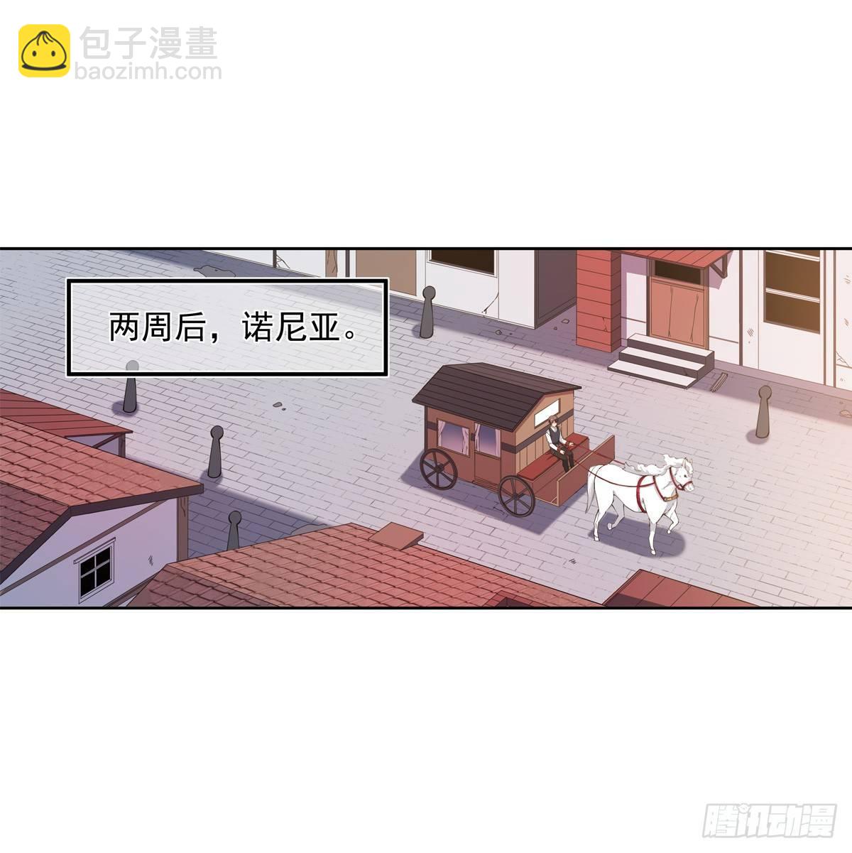 無限使徒與十二戰姬 - 第38話 - 2